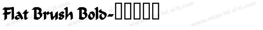 Flat Brush Bold字体转换